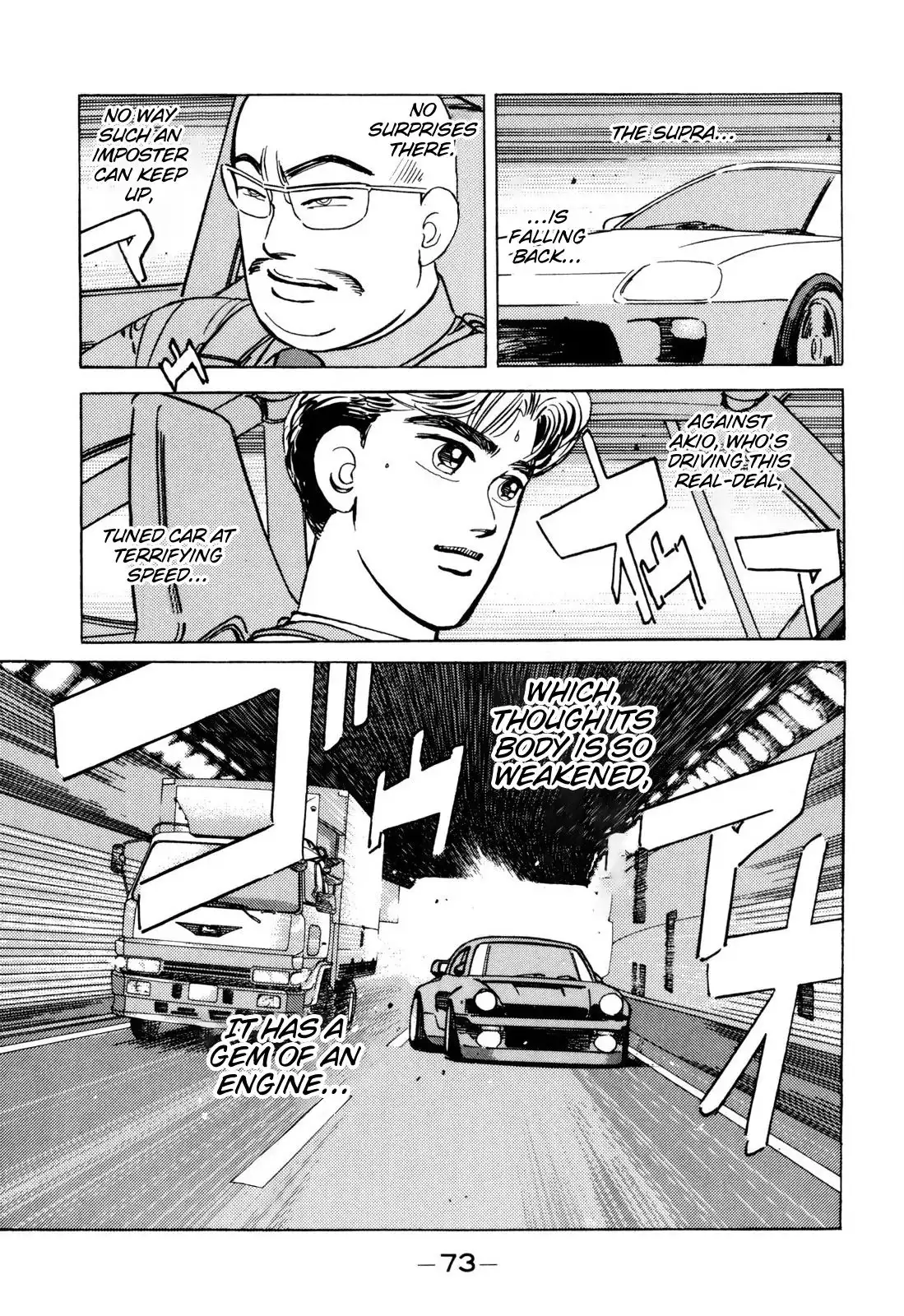 Wangan Midnight Chapter 96 13